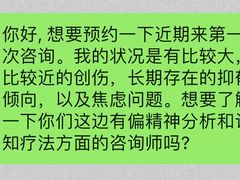 -大鱼心理咨询工作室(静安寺店)