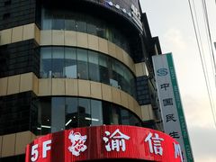 -上海置地广场(南京东路店)