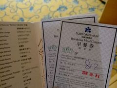 -无锡日航饭店