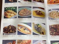 菜单-金时代顺风大酒店(汇银广场店)