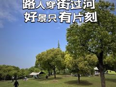 -广富林郊野公园