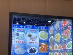 -三合园水饺(二马路店)