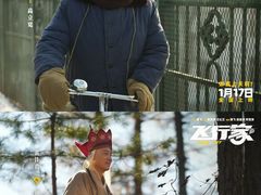 -保利国际影城(北京缤纷城店)