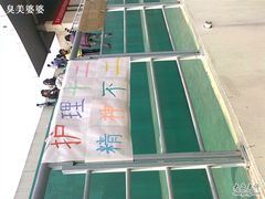 -苏州卫生职业技术学院(石湖校区)