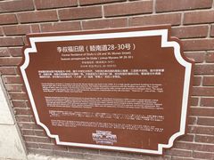 -天津五大道文化旅游区