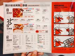 -鸣记脆皮烤鱼·海鲜烤鱼(三八广场店)