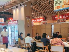-羊之道草原味道清真餐厅(番禺店)