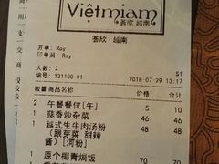 账单-CHINCHIN 青青·泰国料理(万象食家店)