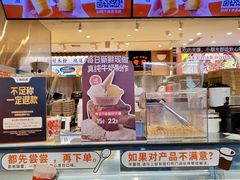 -极拉图·现制冰淇淋(大卫城店)