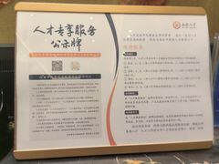 -长安先导国际创新人才交流中心