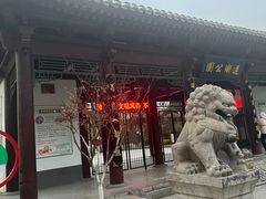 -莲湖公园