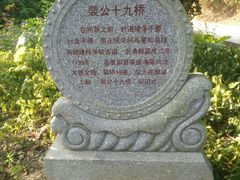 -羚羊峡古栈道森林公园