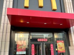 -麦当劳(欧亚大观商都店)