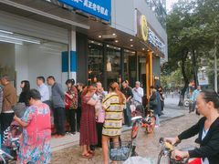-宫廷糕点铺(双林中横路店)