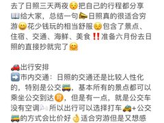 -巧克力渔家.小船海鲜家常菜(万平口店)