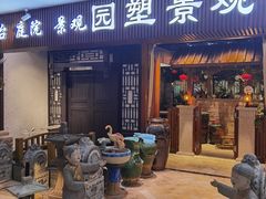 -高科园装饰城(辽阳东路店)