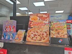 -达美乐比萨(西客站北店)