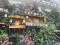 -寻钵记民菜馆·正宗常德钵子菜(滨湖路店)