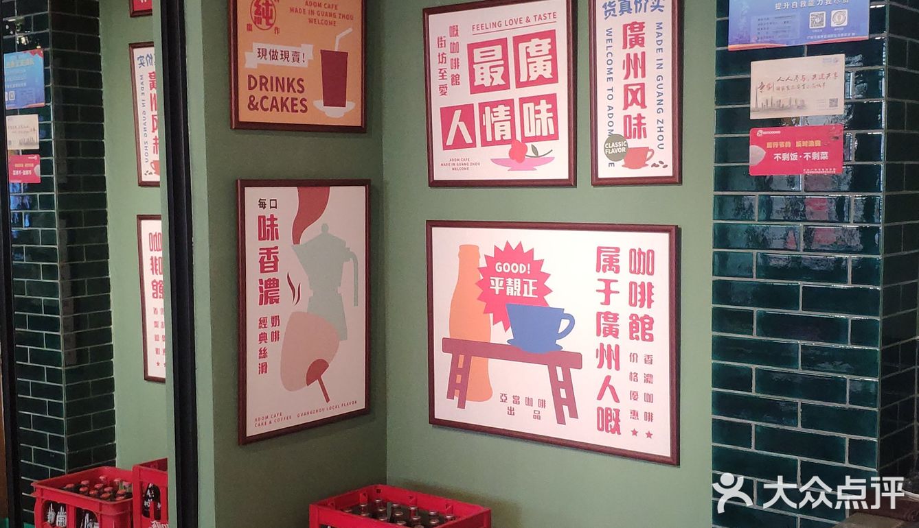 妈呀阿华田冻啡太好喝了！