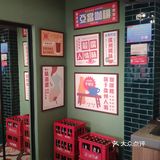 妈呀阿华田冻啡太好喝了！