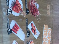 -福客·现熬鸡汤麻辣烫(天安云谷店)