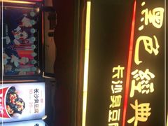 -黑色经典臭豆腐·湖南特产(步行街店)