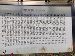 -阿育王寺