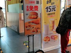 -麦当劳(欢乐谷店)