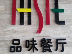 -三亚凤凰水城凯莱度假酒店