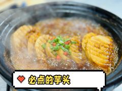 -俭寨大盘鸡·手抓肉·烧烤新疆菜(乌苏路店)