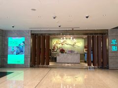 门面-翠园(北京王府中环店)