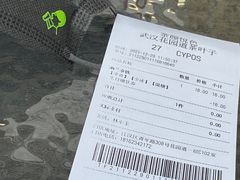 -茶颜悦色(花园道店)