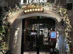 -IL TEATRO 精品意大利餐厅