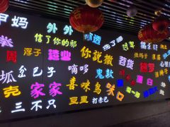 -吉庆街美食广场