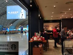 -星巴克(成都机场T2店)