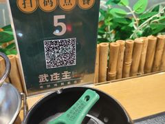 -武庄主特色炒鸡(周恩来纪念馆店)