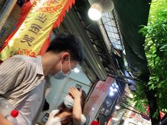 -陈添記·祖傳爽鱼皮·西关老字号(广州首店)
