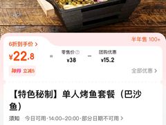 -食代馆(深业上城店)