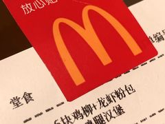 -麦当劳(长泰商业广场店)