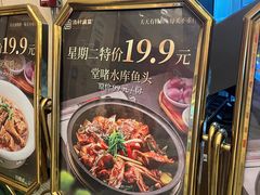 -渔村盛宴(航空新城店)