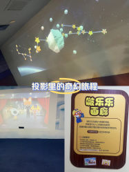 -啵乐乐儿童主题乐园(北京旗舰店)