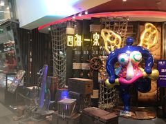 门面-四海一家自助餐(益田假日广场店)