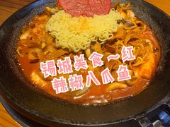 -红辣椒八爪鱼特色韩国料理