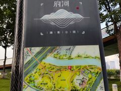 -府河摄影公园