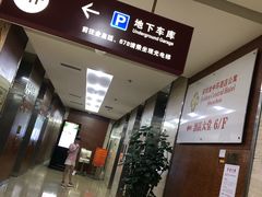 -金中环国际商务大厦