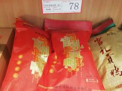 -樱桃鸭(丰富路店)