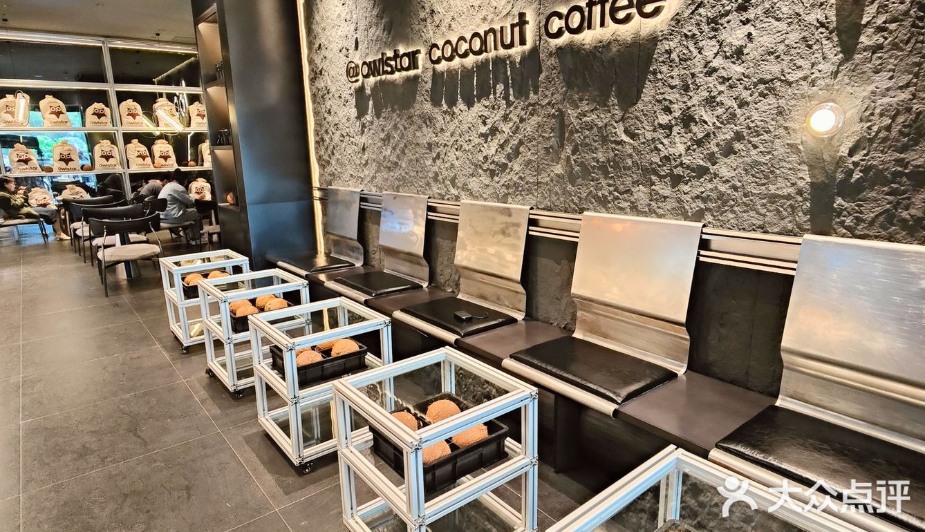 咖啡内卷起来你喝不起