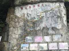 -娄山关景区