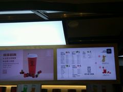 -LELECHA乐乐茶(上海五角场万达广场店)