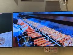 -烤小呆碳烤大肉筋